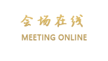 重庆新华酒店